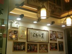 大堂-丽的面家(多宝路店)