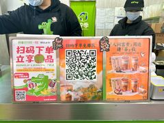 -伊藤洋华堂(春熙店)
