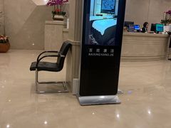 -百姓康洁洗浴中心