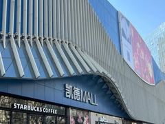 -凯德MALL(望京店)