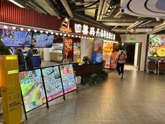 -四囍码头海鲜烧烤自助火锅(外滩南京东路悦荟广场店)