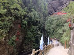 -阿依河景区