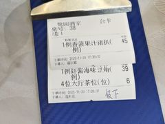 -鹭园酒家·四十年老字号