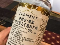 -琥珀咖啡 Ambercoffee