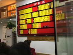 -老盛兴汤包馆(大华二路店)