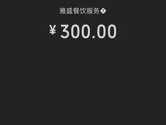 -伊藤ITO(侨福芳草地购物中心店)