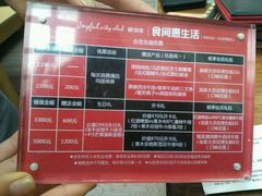 -食间牛排(湖西路店)