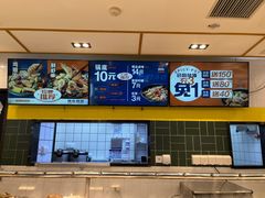 -醉人椒麻辣香锅(上地华联店)