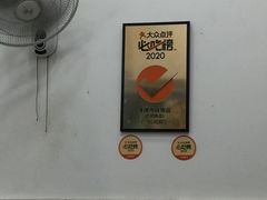 -達揚原味燉品(文明路店)