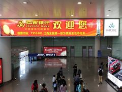 -南昌昌北国际机场