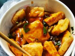 -无声臭豆腐(大井1号店)