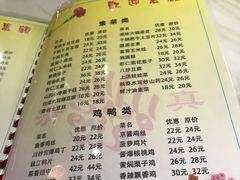菜单-同发号饭庄(复兴路店)