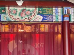 -羲和雅苑•北京烤鸭(平安国际金融中心店)