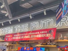 -斯坦星球AI编程·机器人科创·乐高科学·信奥·思维·专注力·STEM·竞赛考级(高新区绿宝广场龙湖狮山天街学习中心)