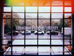 -浦东图书馆-停车场