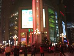 -家富足道·SPA·影院式(解放碑碑中心店)