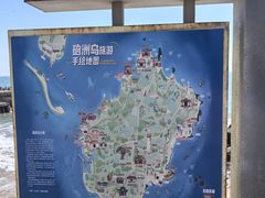 -硇洲岛旅游区