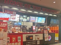 -汉堡王(上海凌云壹街坊店)