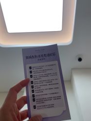 -深圳米兰柏羽医疗美容医院