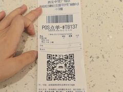 -中贸广场