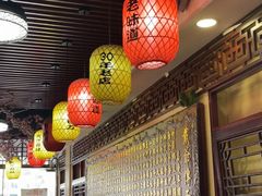-金杨拉面王小吃面馆·牛三宝面·红烧牛肉粉