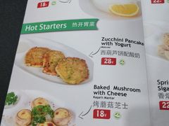 菜单-TUK土耳其餐厅·下午茶(卢湾店)