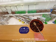 -歌斐颂巧克力小镇