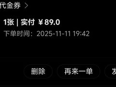 -金春禧(北国商城店)