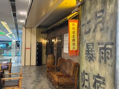 -逃脱反斗城沉浸剧情密室(阳光新业中心店)