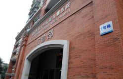 -重庆医科大学附属儿童医院(渝中院区)