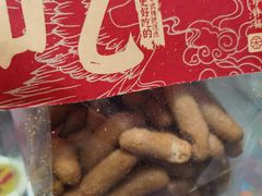 -祥禾饽饽铺·中式糕点(天津河东美福园店)