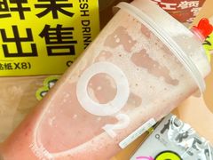 -O2鲜榨果汁(苏州龙湖狮山店)