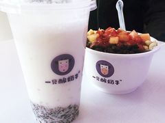 -一只酸奶牛(八一路店)