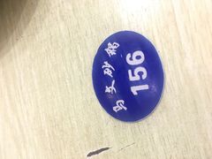 -清真·马文砂锅大全(麦苋街店)