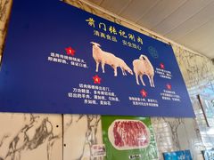 -前门张记涮肉(前门店)