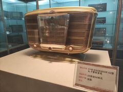 -大戚收音机电影机博物馆