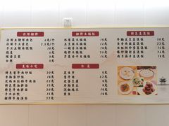 -许鲜包子铺