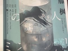 -剧狐剧本杀·月球探案馆(人民广场1号店)