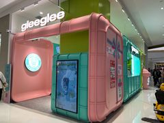-gleeglee乐溢亦茶(合生汇店)