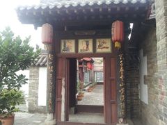 -山西霍州署