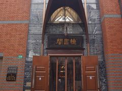 -钟书阁(松江泰晤士小镇店)