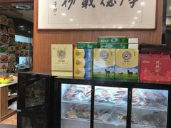 -高玛纳驴肉火烧(一世界店)
