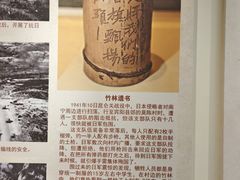 -李宗仁官邸