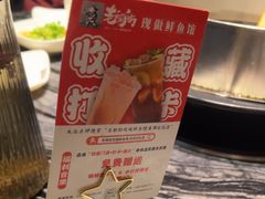 -老船舫·现做活鲜鱼馆(东郊记忆店)
