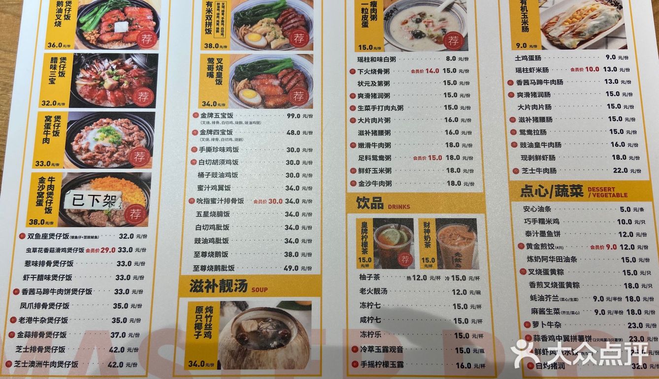 一间开了不是很久的店～看着整洁干净