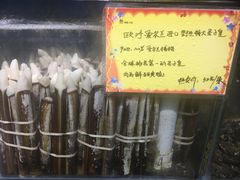 -蚝专家(北滘店)