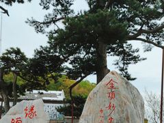 -妙峰山风景名胜区