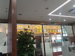 -桃仙机场头等舱休息室