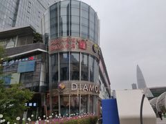 -八合里潮汕鲜牛肉火锅(深圳海岸城店)