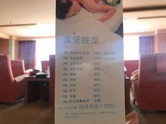 -真爱年华水疗健康运动中心(朱雀大街店)